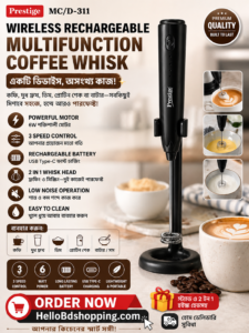 Prestige Wireless Rechargeable Multifunction Coffee Whisk & Milk Frother (Model: MC/D-311)