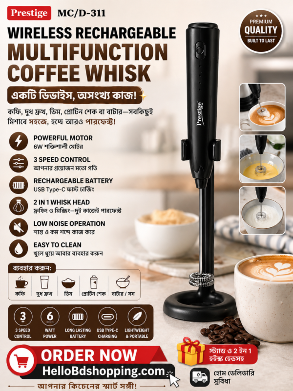 Prestige Wireless Rechargeable Multifunction Coffee Whisk & Milk Frother (Model: MC/D-311)