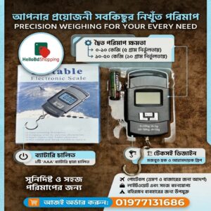Portable Digital Hanging Scale ⚖️ 📦