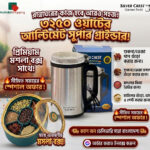 Next Product Image