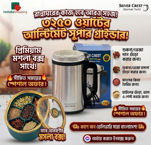Silver Crest 3250W Super Grinder